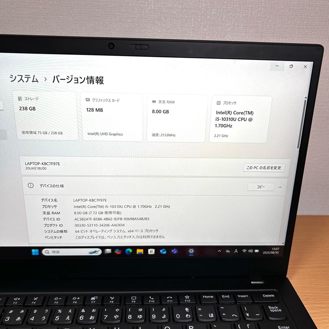 美品 Lenovo X1 Carbon Gen8 i5 256GB 14インチ