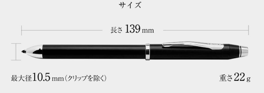⭐️高市首相ご愛用のマルチ多機能ボールペン上位モデル❗️CROSSクロスTech3❗️