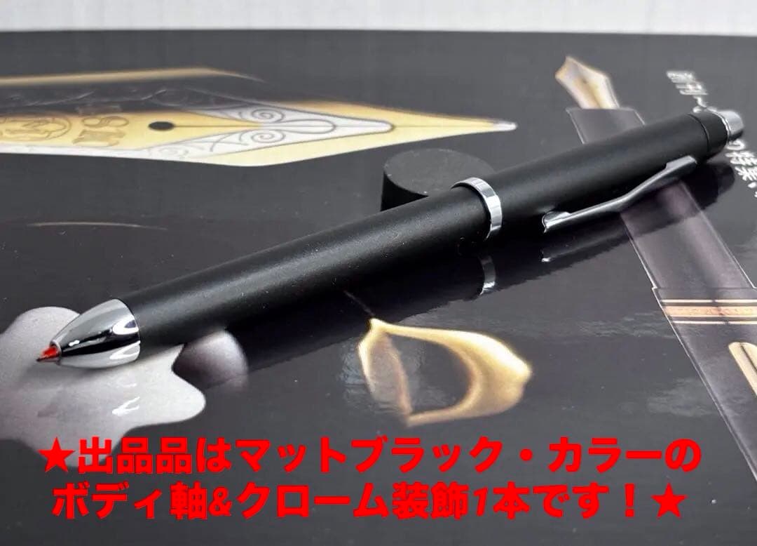 ⭐️高市首相ご愛用のマルチ多機能ボールペン上位モデル❗️CROSSクロスTech3❗️