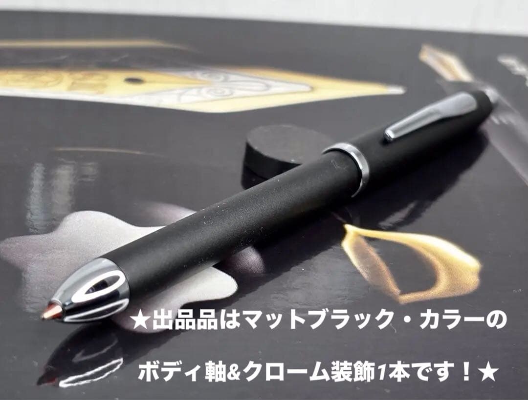 ⭐️高市首相ご愛用のマルチ多機能ボールペン上位モデル❗️CROSSクロスTech3❗️
