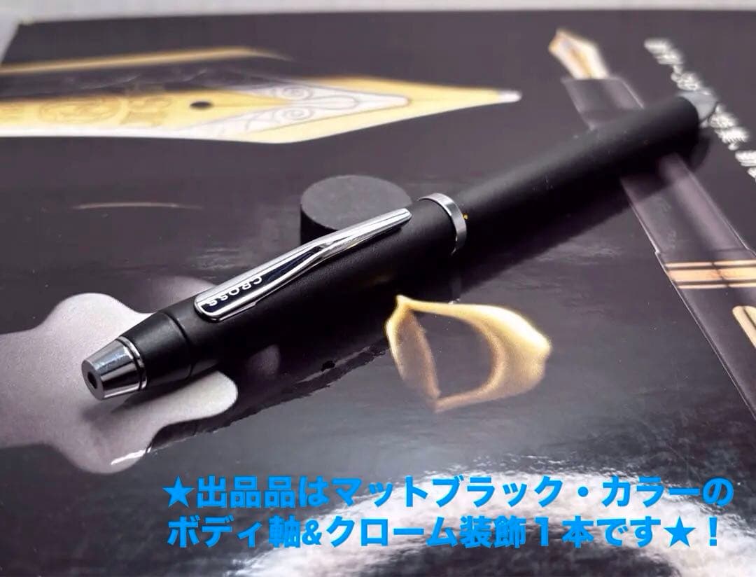 ⭐️高市首相ご愛用のマルチ多機能ボールペン上位モデル❗️CROSSクロスTech3❗️