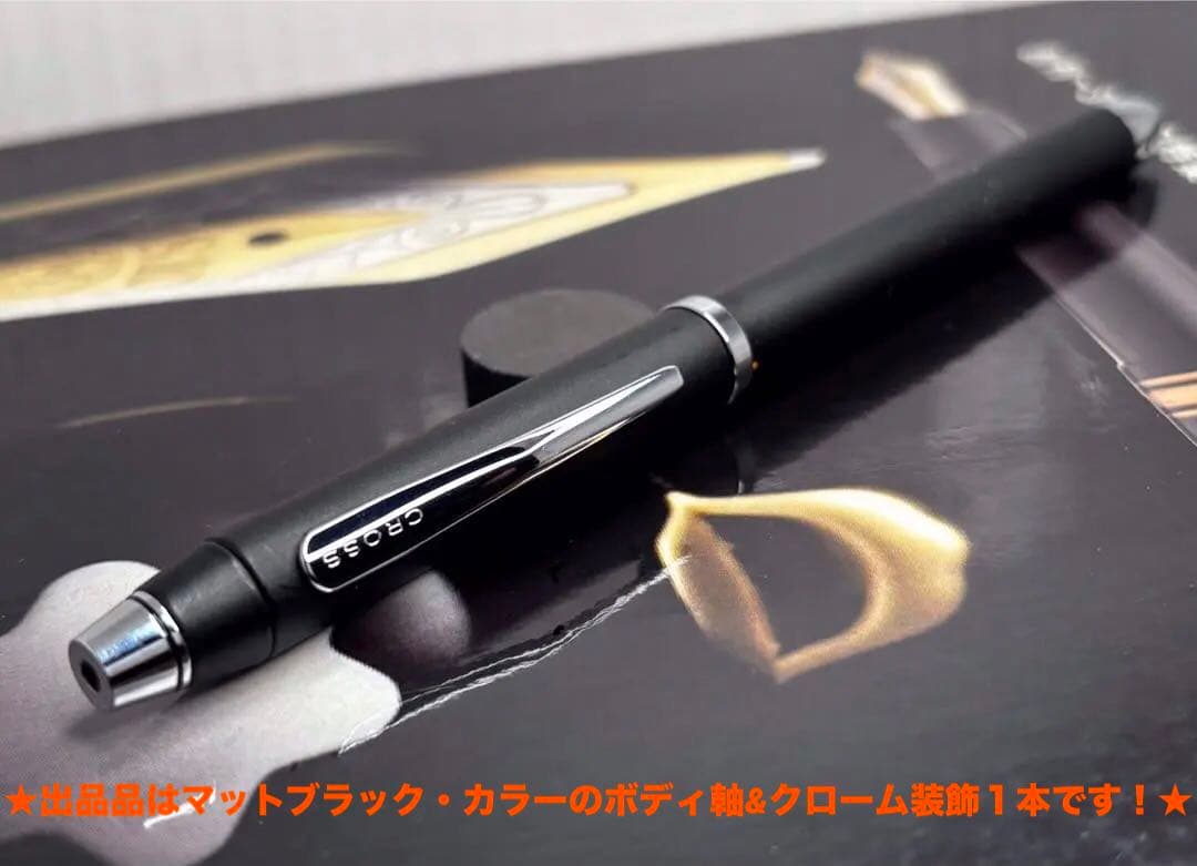 ⭐️高市首相ご愛用のマルチ多機能ボールペン上位モデル❗️CROSSクロスTech3❗️