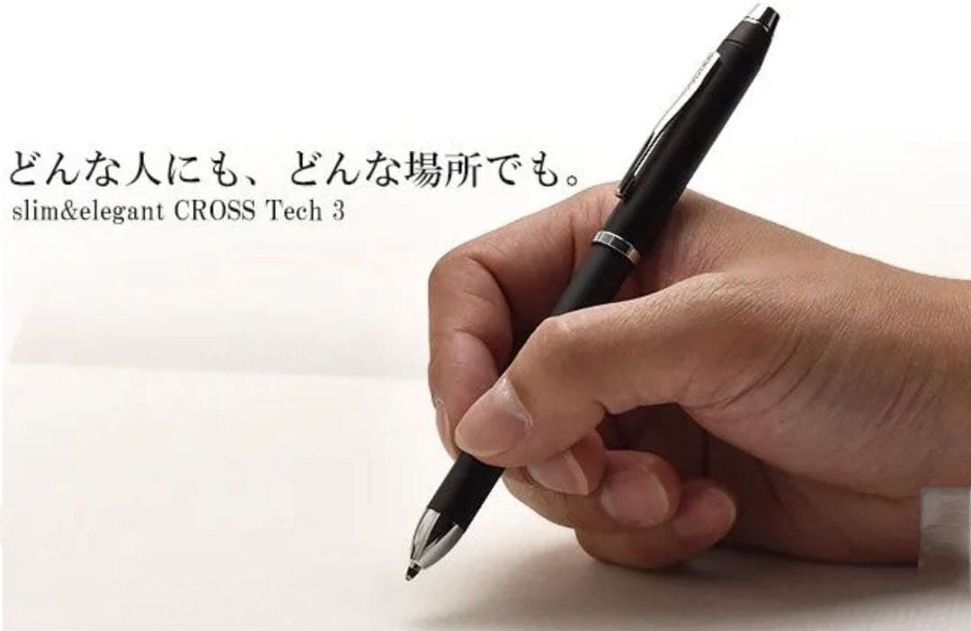 ⭐️高市首相ご愛用のマルチ多機能ボールペン上位モデル❗️CROSSクロスTech3❗️