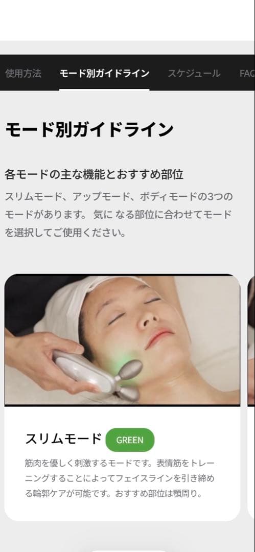 AGE R DERMA EMS SHOT 美顔器　メディキューブ