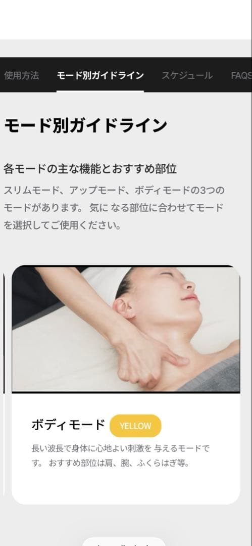 AGE R DERMA EMS SHOT 美顔器　メディキューブ