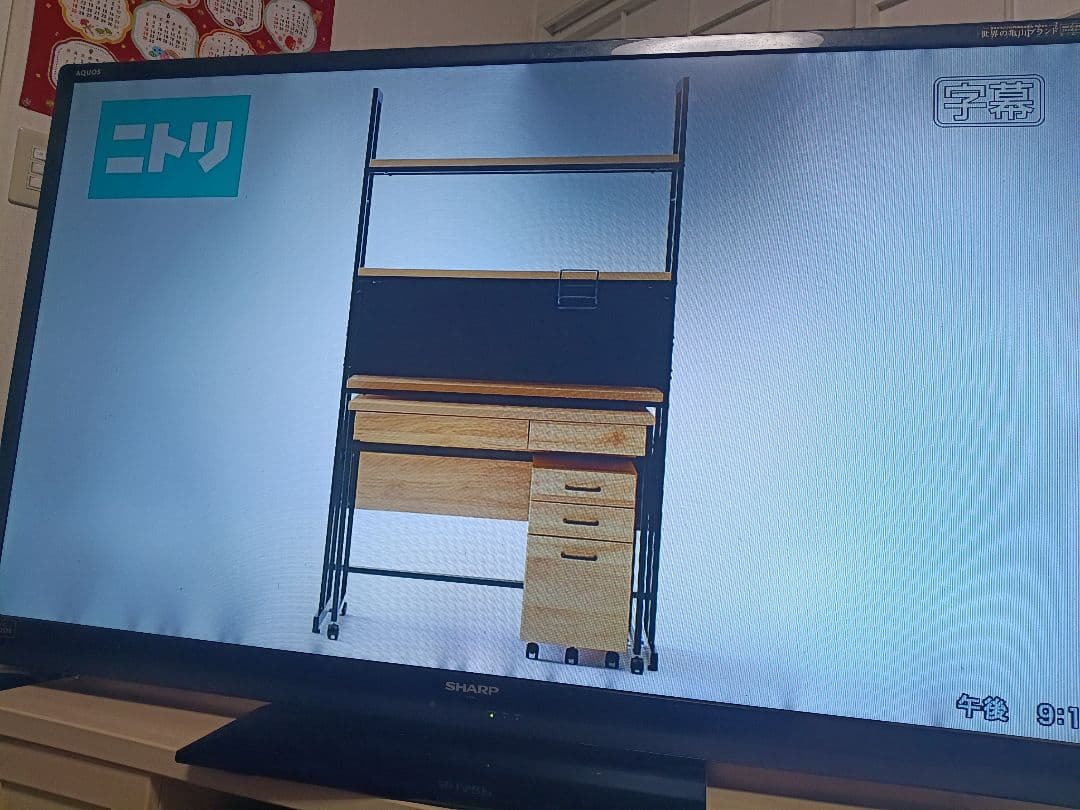 SHARP LC-60W7 60インチ液晶テレビ