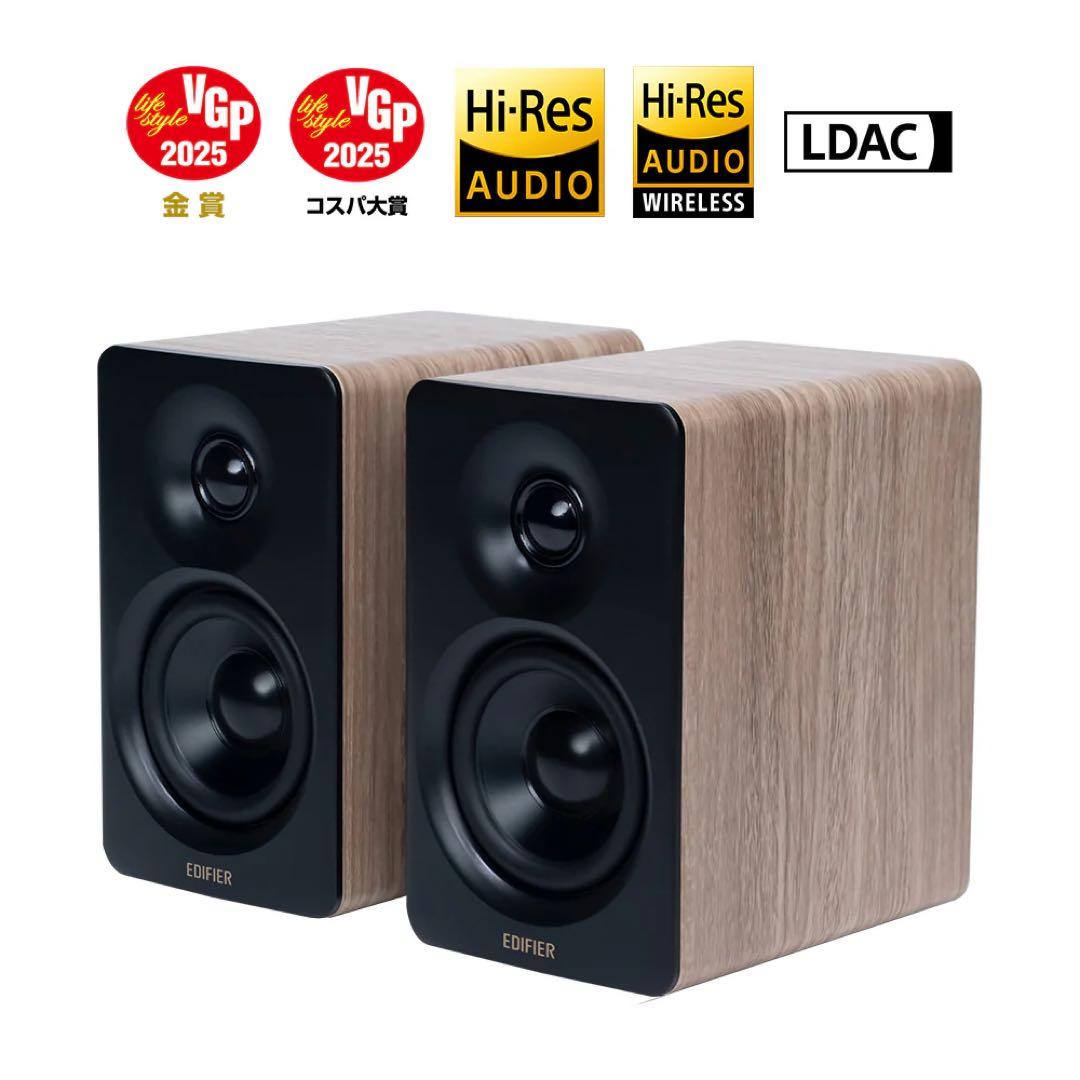【新品・未使用】Edifier M60 マルチメディアスピーカークラシックオーク