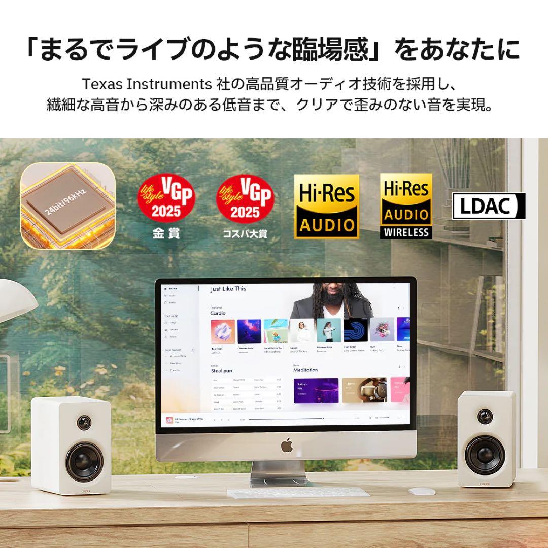 【新品・未使用】Edifier M60 マルチメディアスピーカークラシックオーク