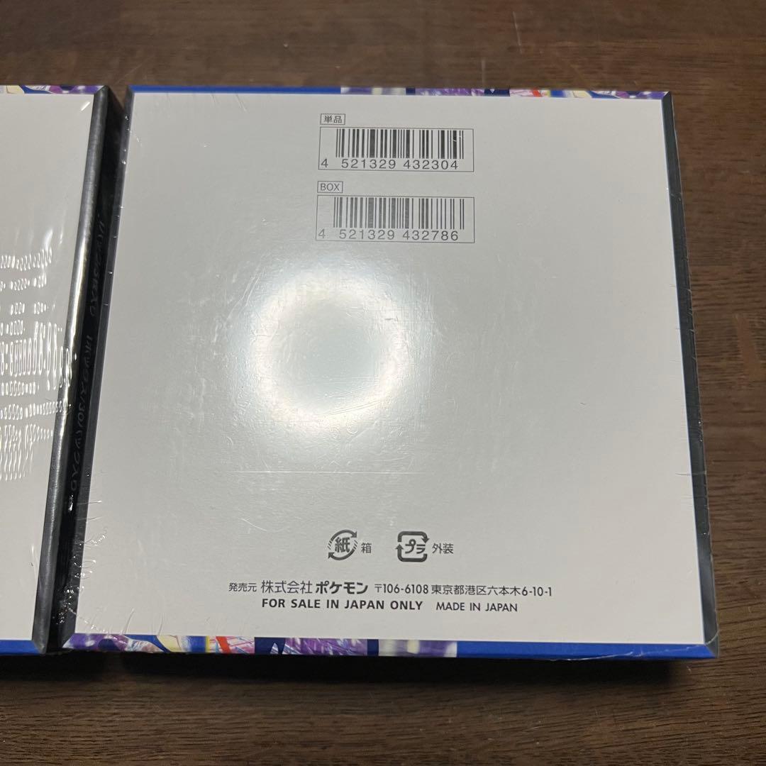 ニンジャスピナー シュリンク付き 未開封 2BOX