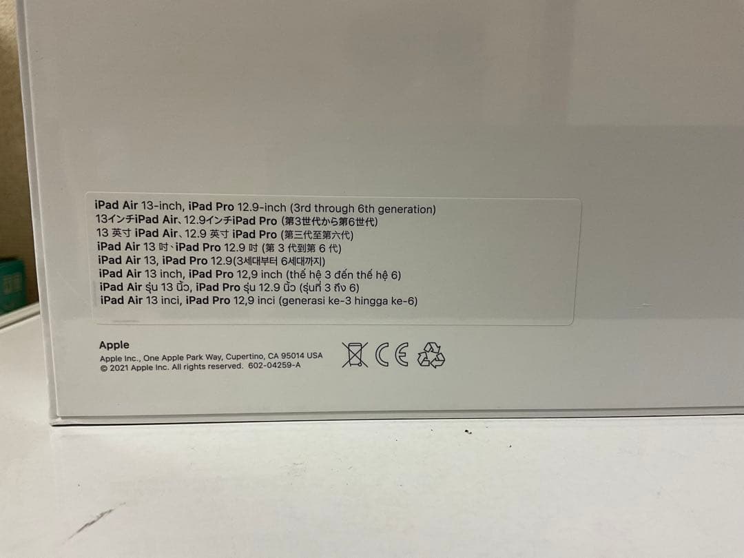 Apple iPad Magic Keyboard 本体MJQK3J/A
