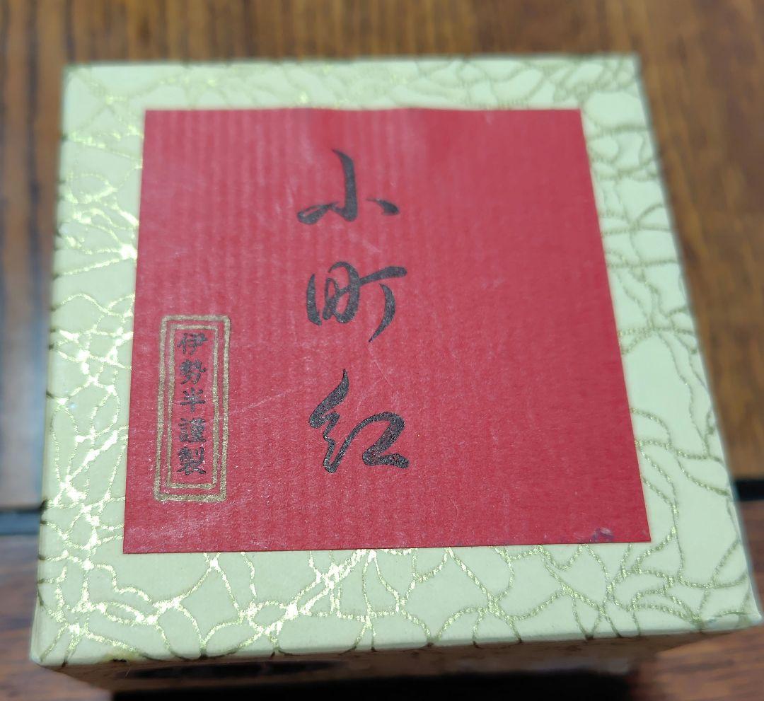 紅花　小町紅　伊勢半　六代作　口紅