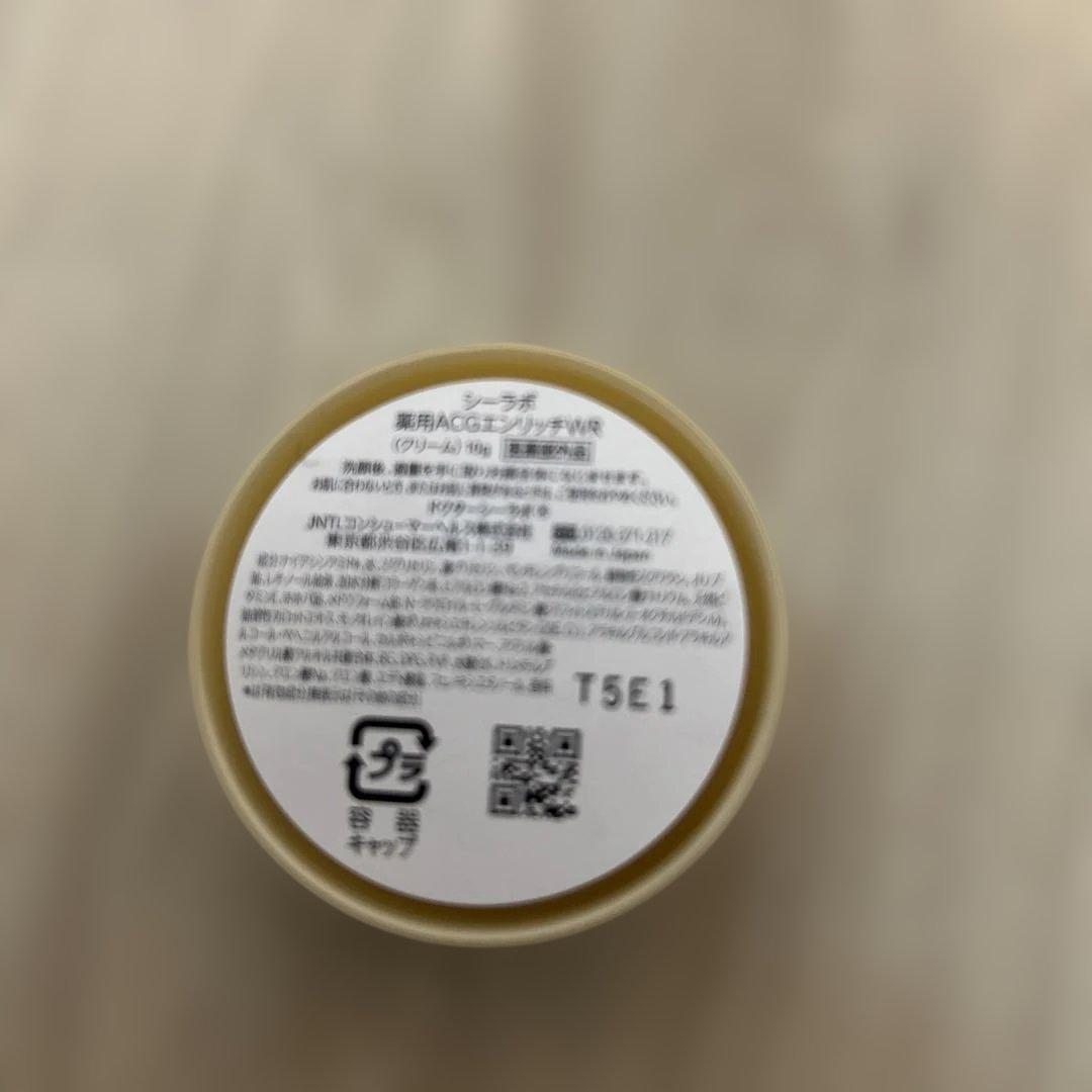 ACG LEX R50g＋薬用ACG WR10g４個＋377Rセラム28g