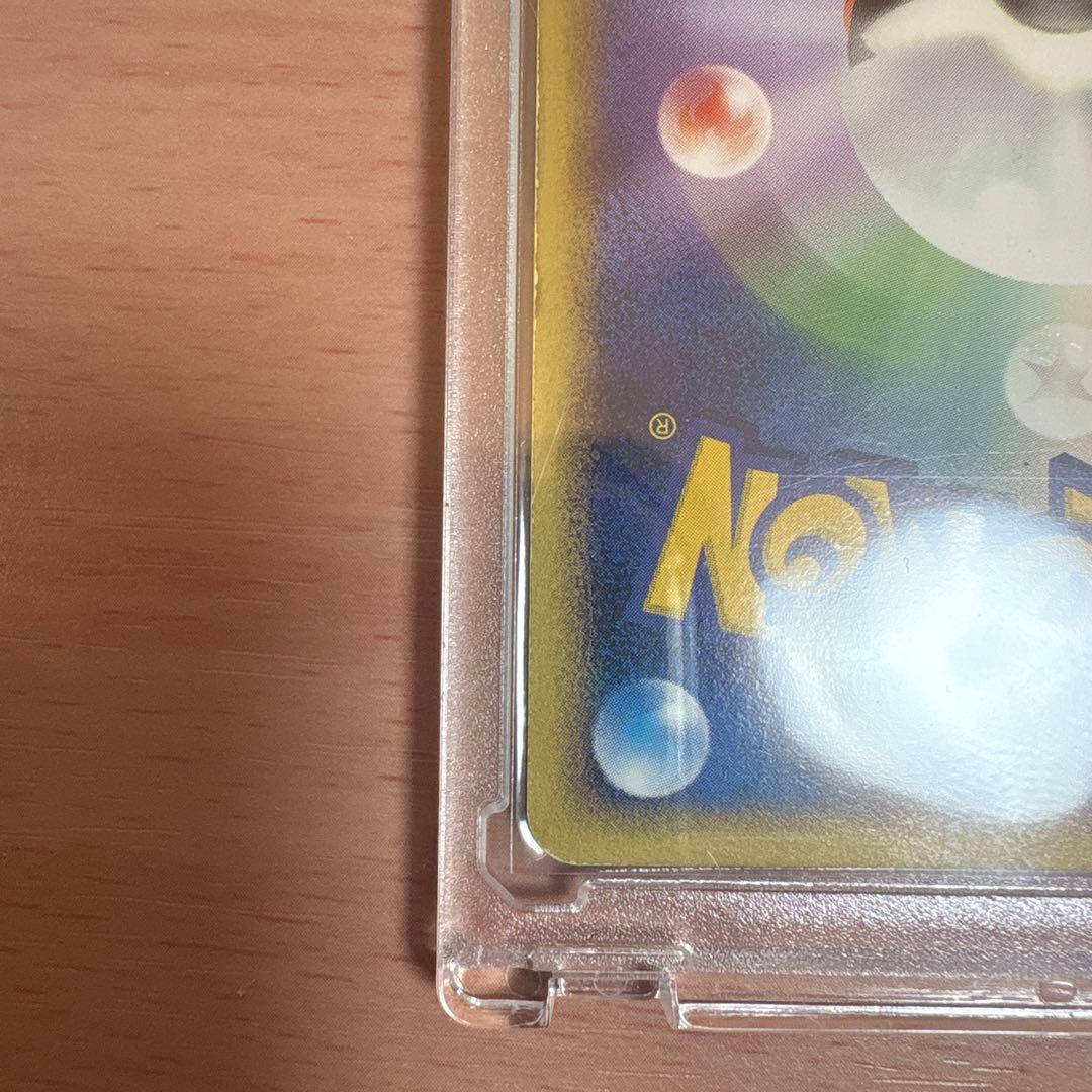 とりかえっこピチュー