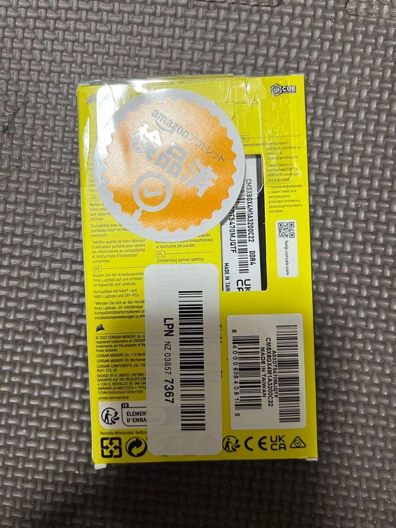 Corsair DDR4 8GB 3200 MHz CL22 ノートPC用メモリ