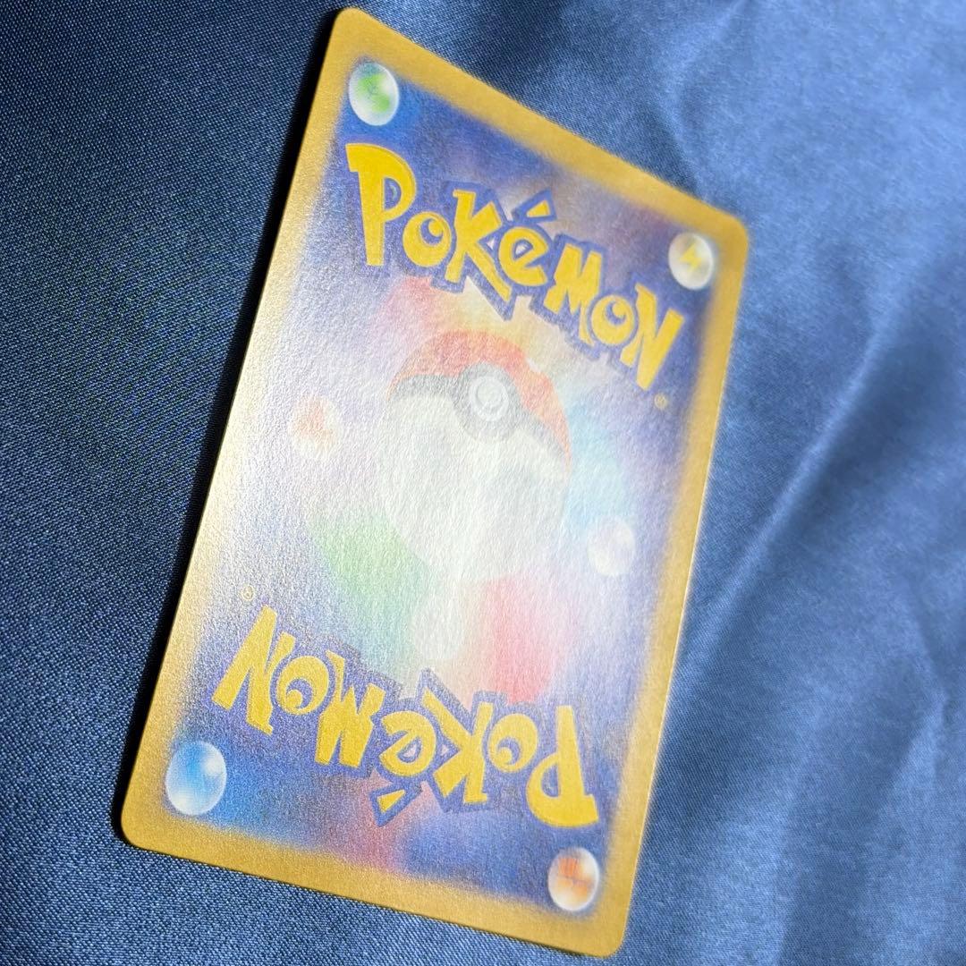 ★極美品★ピカチュウ S 色違い ポケモンカード シャイニートレジャー