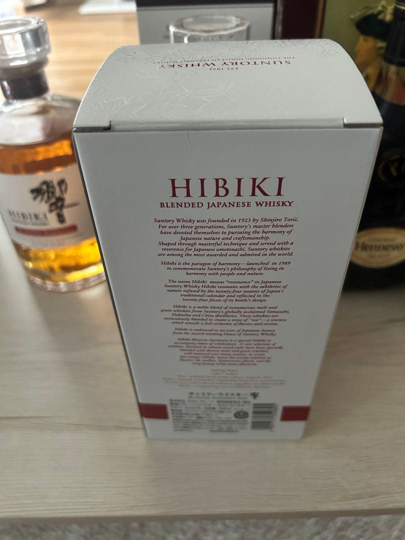 響 ブロッサムハーモニー2021 響　Hennessy X.O. コニャック