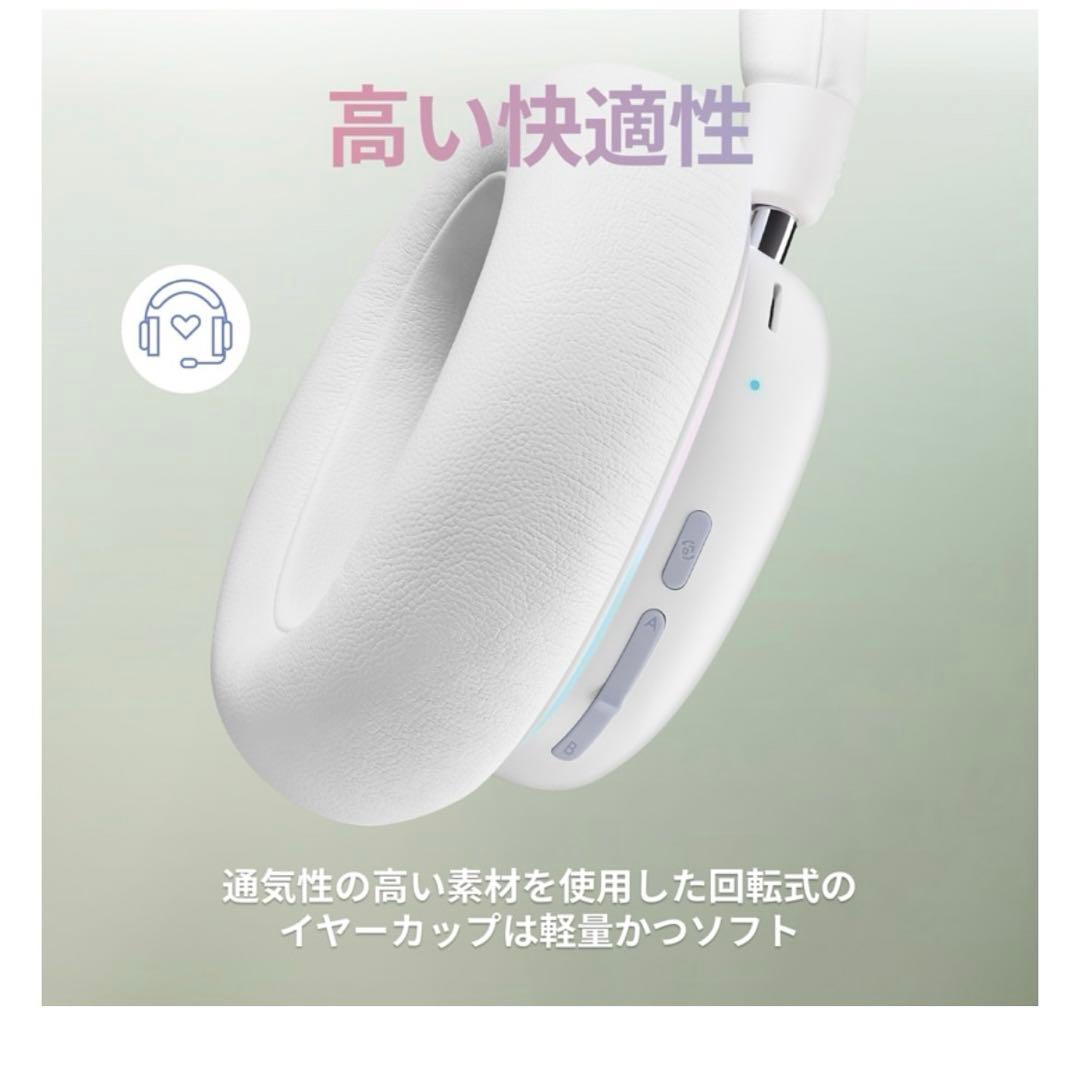 G735 ワイヤレスゲーミングヘッドセット