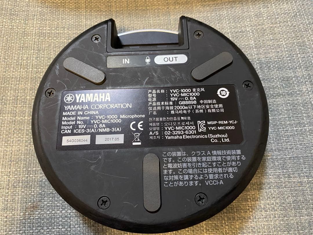 YAMAHA YVC-1000 スピーカー　ヤマハ