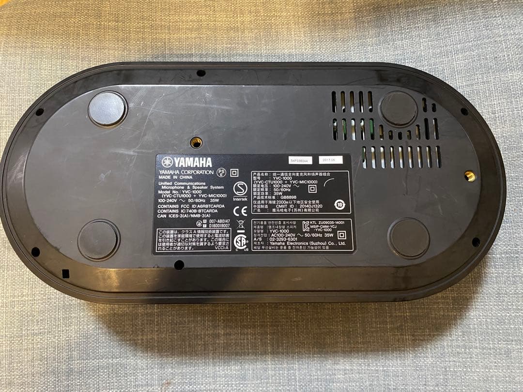 YAMAHA YVC-1000 スピーカー　ヤマハ