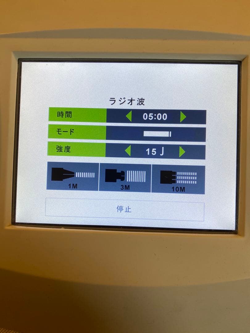 キャビスタープロ　Cavistar Pro キャビテーション