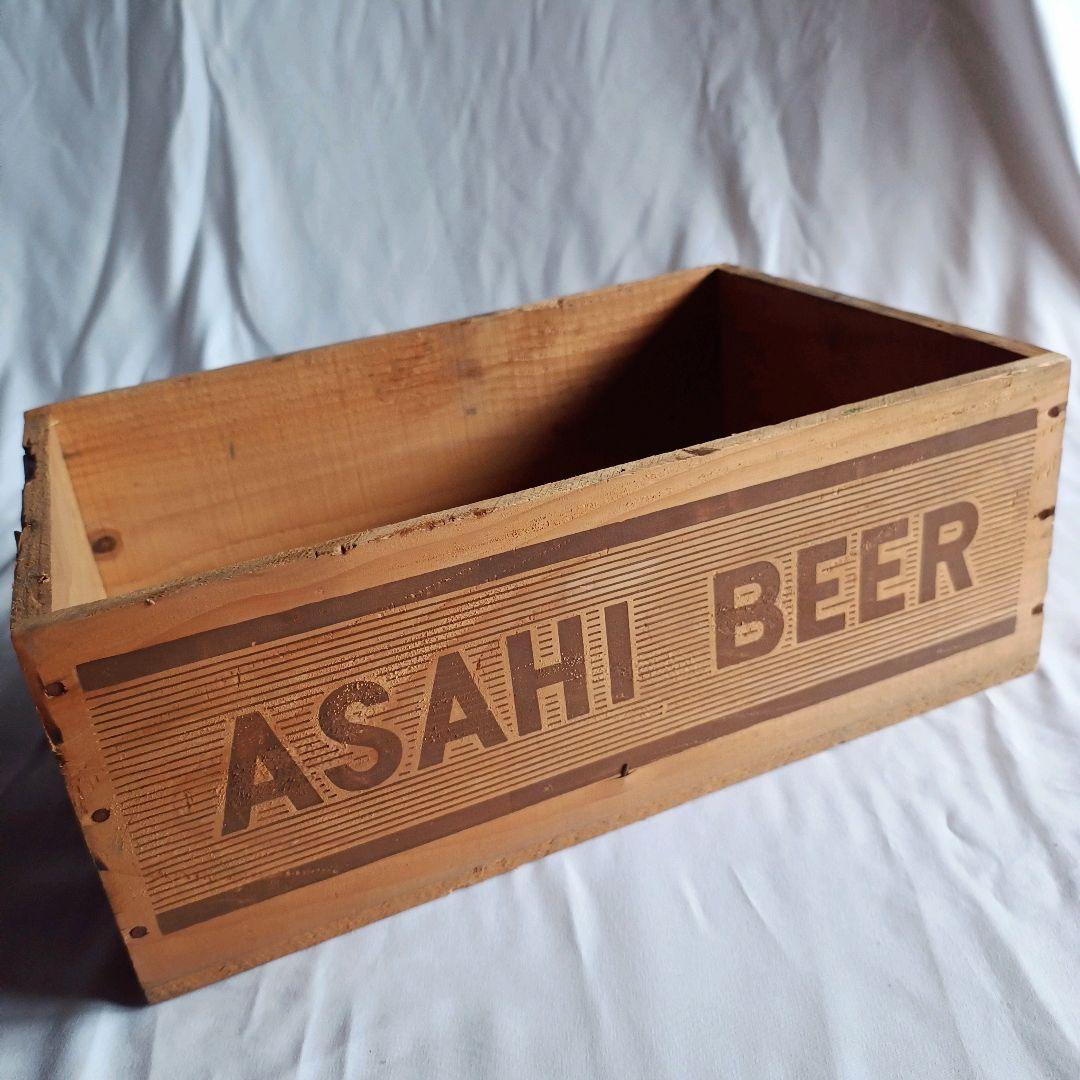 【希少】アサヒビール 木箱 昭和レトロ ヴィンテージ