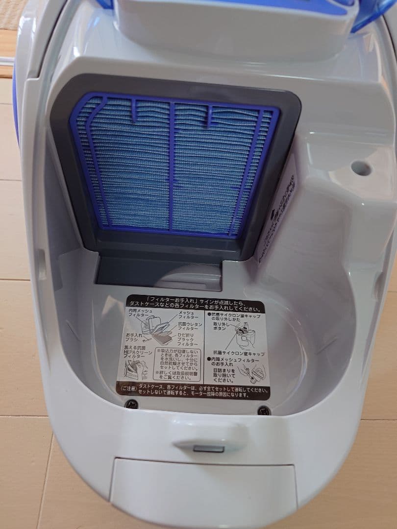 美品　HITACHI CV-SG8 掃除機本体　2003年製