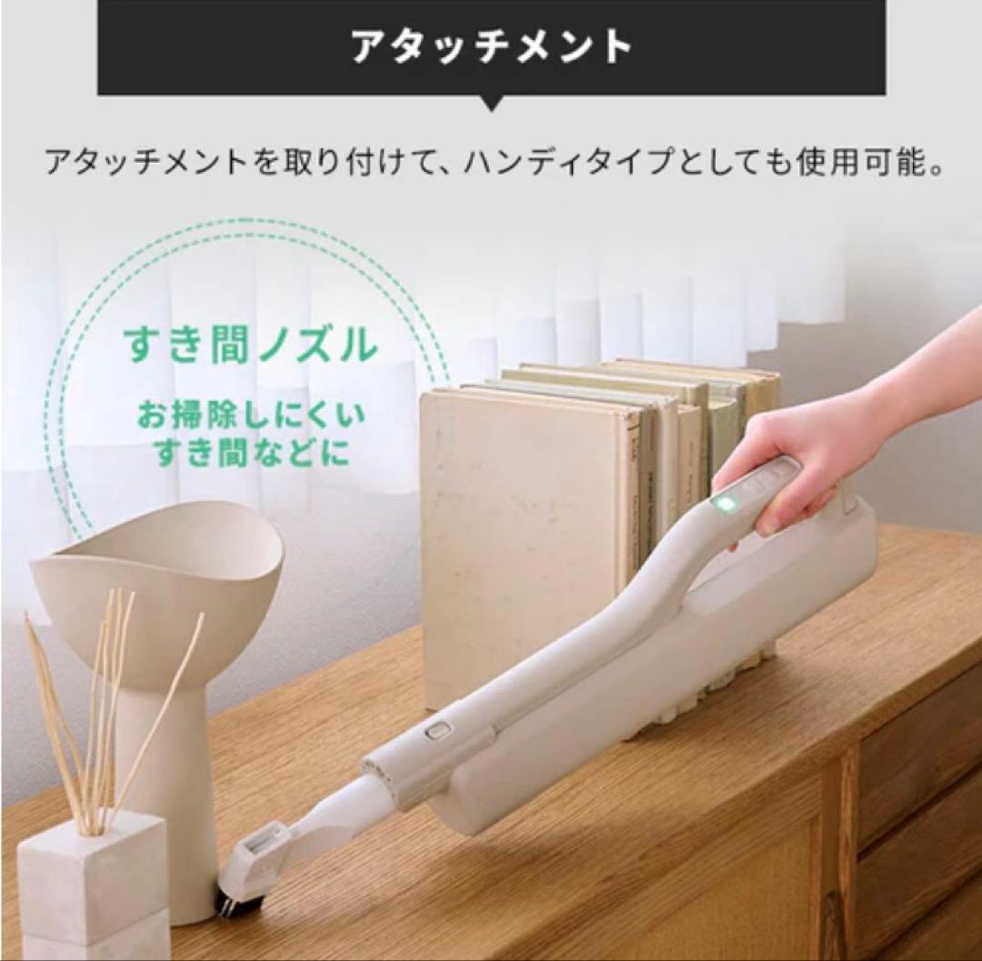 し*ま様 【2月27日まで】アイリスオーヤマ　充電式掃除機