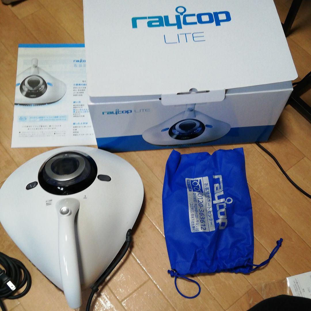 掃除機・クリーナー RAYCOP RE-100JWH