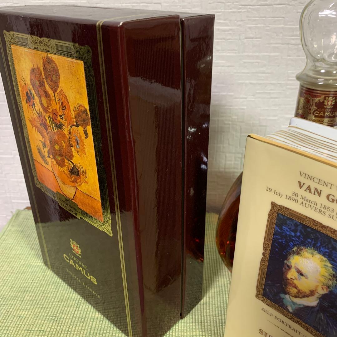 古酒 2本セット カミュ1863  ブック　ゴッホ