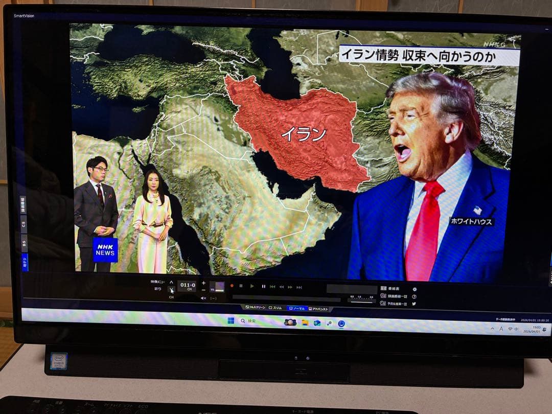 NEC LAVIE Windows11 公式対応 TV機能 SSD Office