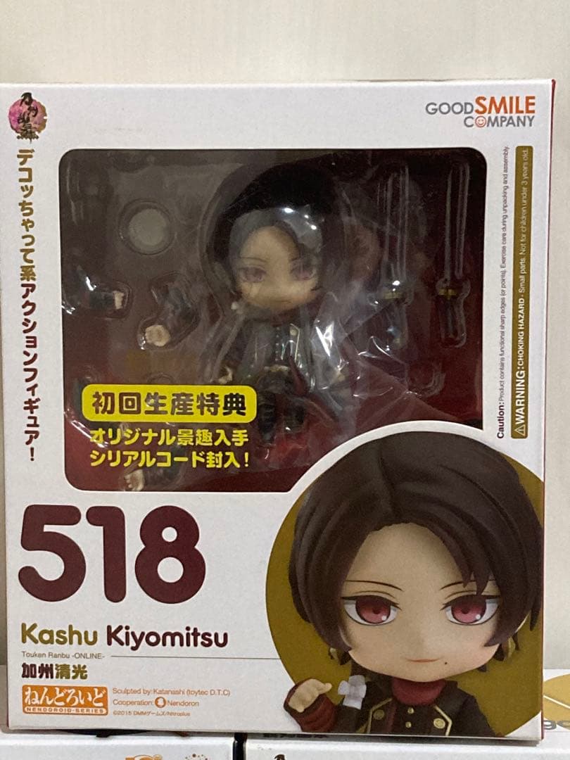 刀剣乱舞　ねんどろいど 518 加州清光 581 一期一振 540 鶴丸国永