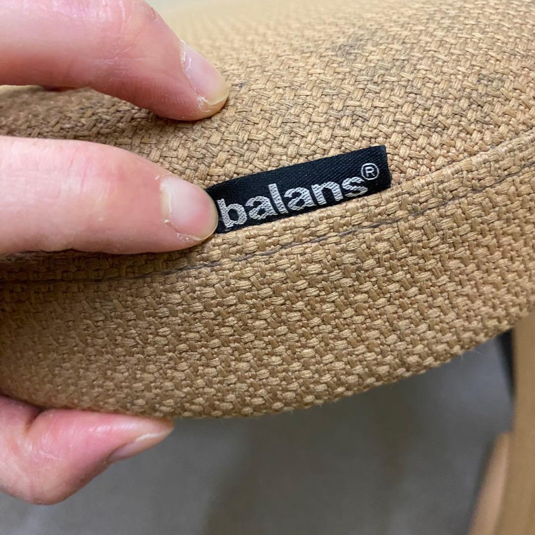 バランスチェア　Balans Easy バランスイージー　バランスラボ　ベージュ