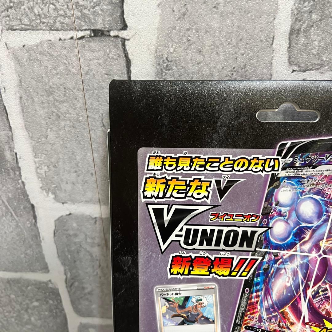 新品　未開封　ミュウツーV-UNION スペシャルカードセット