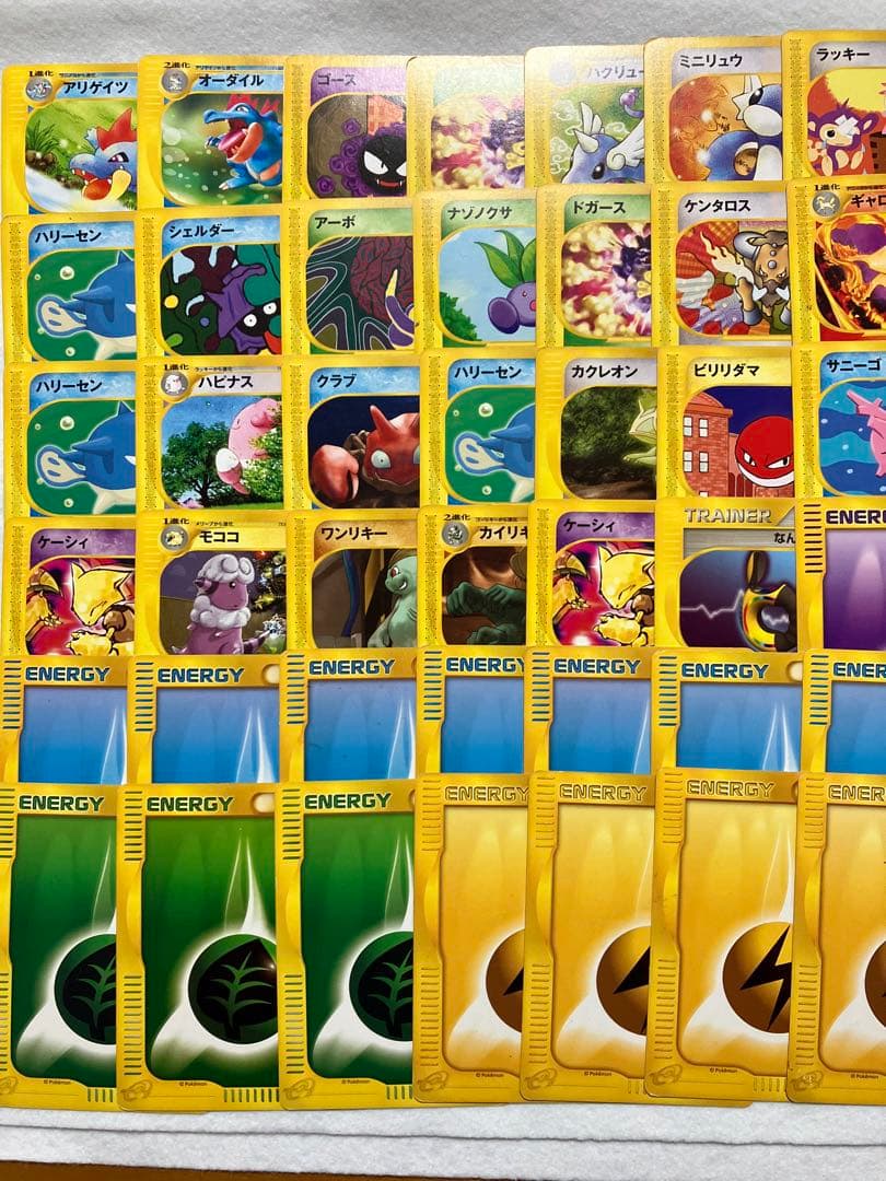 ポケモンカード　eカード　80枚　まとめ売り　希少