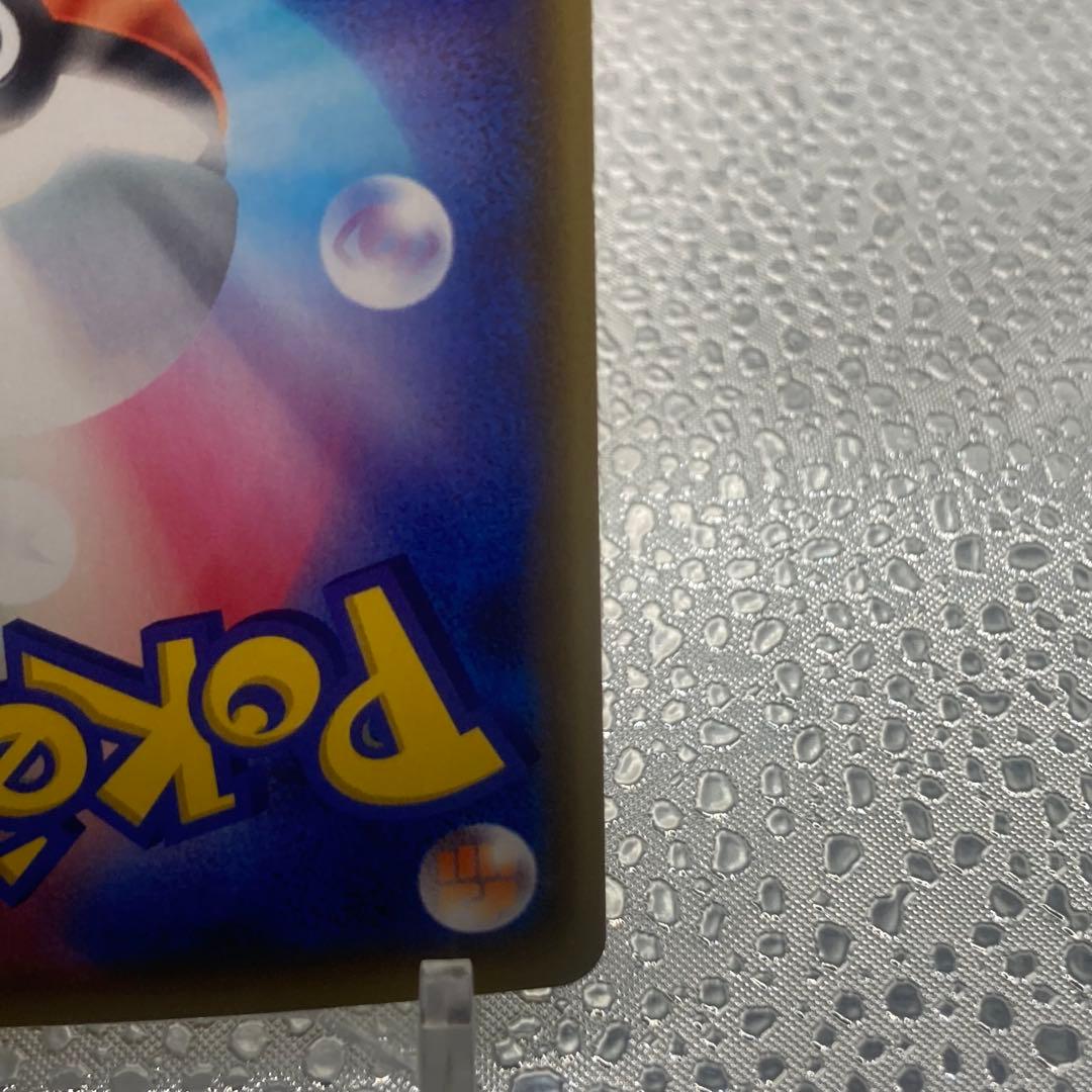 大特価 カナザワのピカチュウ プロモ R ポケモンセンター【ポケモンカード】