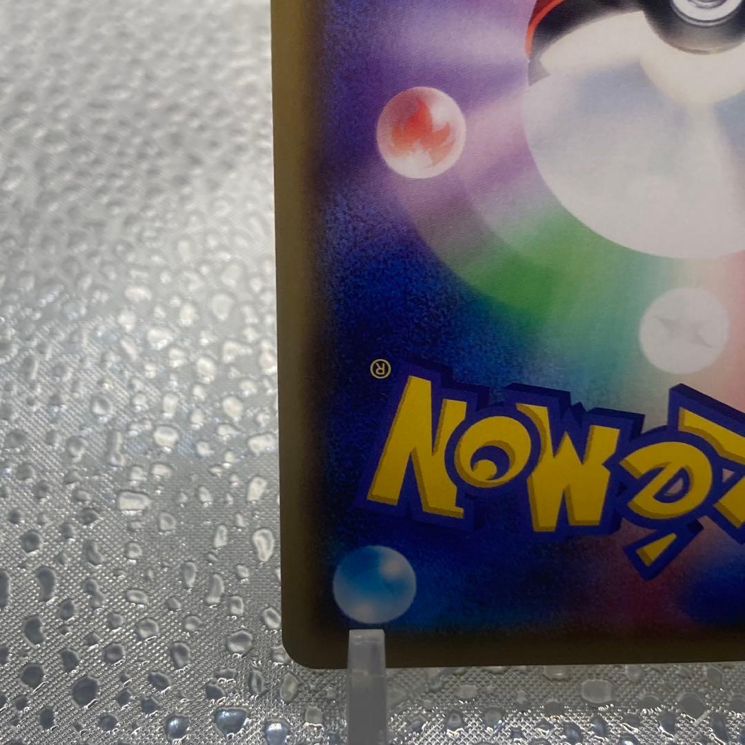 大特価 カナザワのピカチュウ プロモ R ポケモンセンター【ポケモンカード】