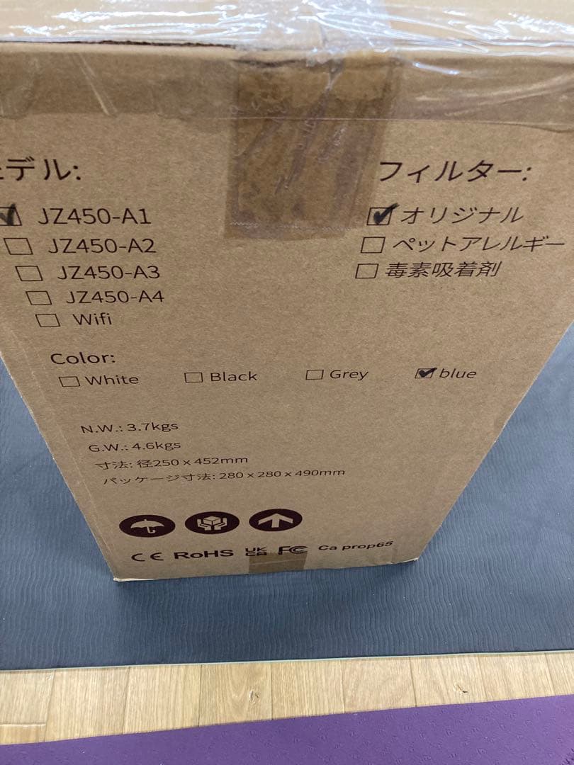 Jerdazen 空気清浄機 35畳 脱臭 高性能モデル パワフル清浄 換気