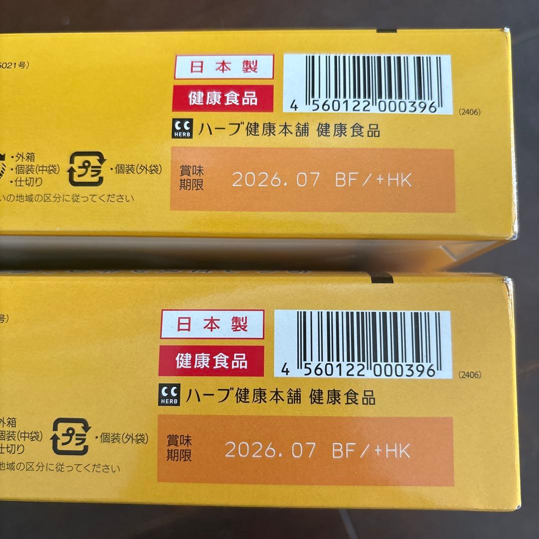 モリモリスリム ほうじ茶 150g 30包✖️2箱セット