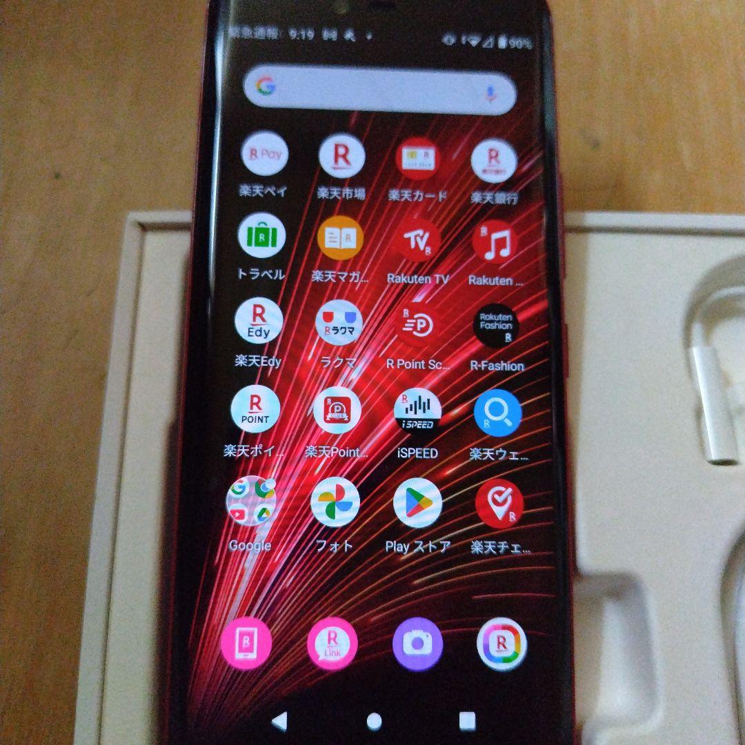 Rakuten Hand 5G 楽天ハンド5G P780