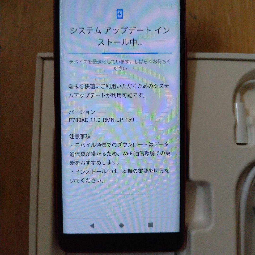 Rakuten Hand 5G 楽天ハンド5G P780