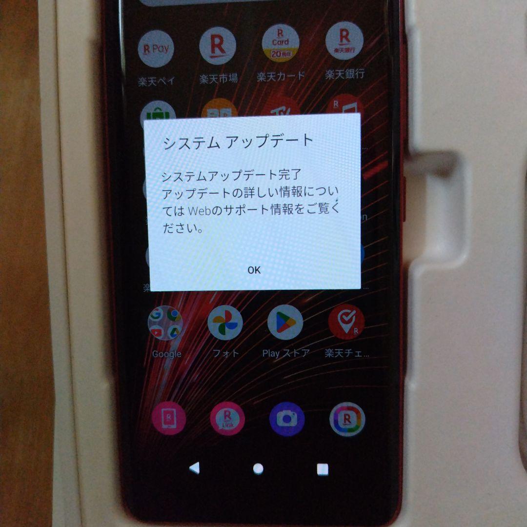 Rakuten Hand 5G 楽天ハンド5G P780