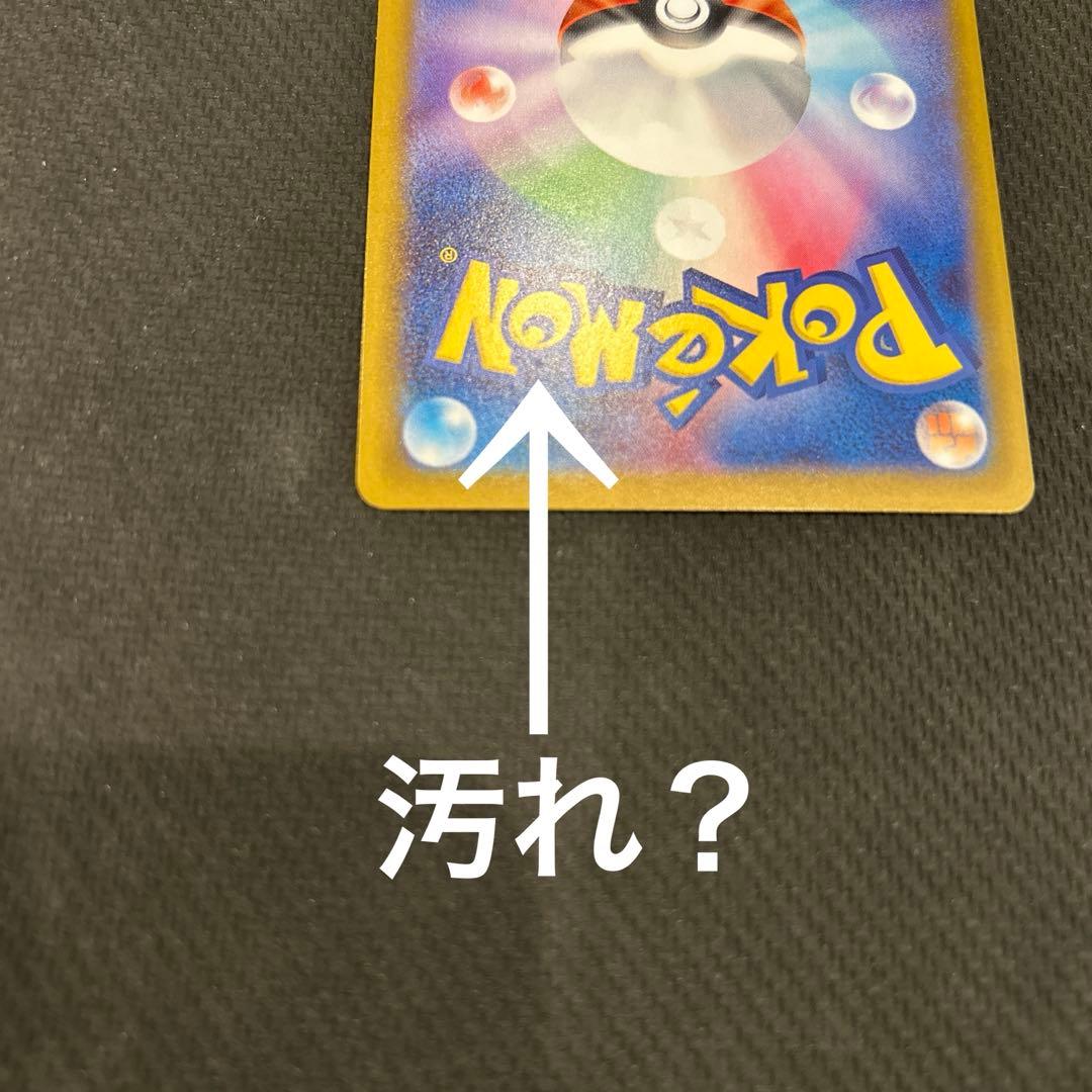 ひ*ろ様 メイのはげまし SAR