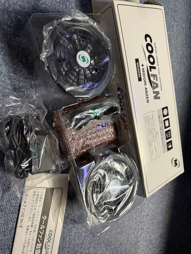 ミドリ安全　空調服用のクールファンセット　新品未使用