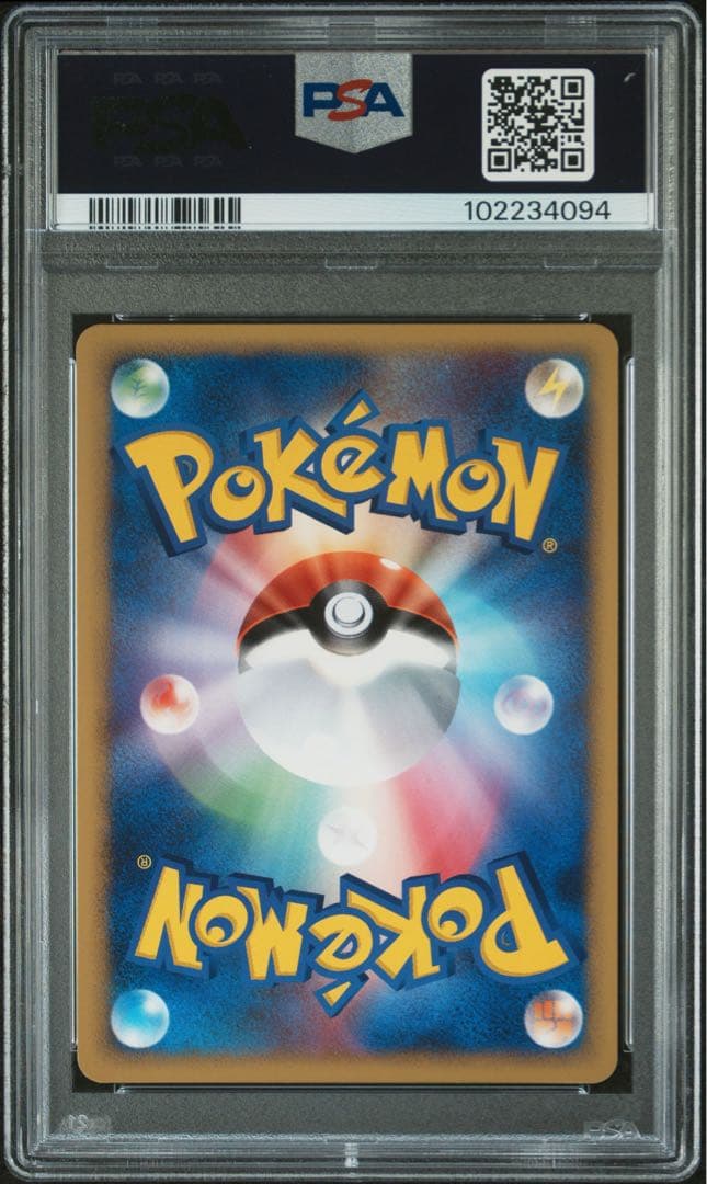ピカチュウバトルロードPROMO psa10
