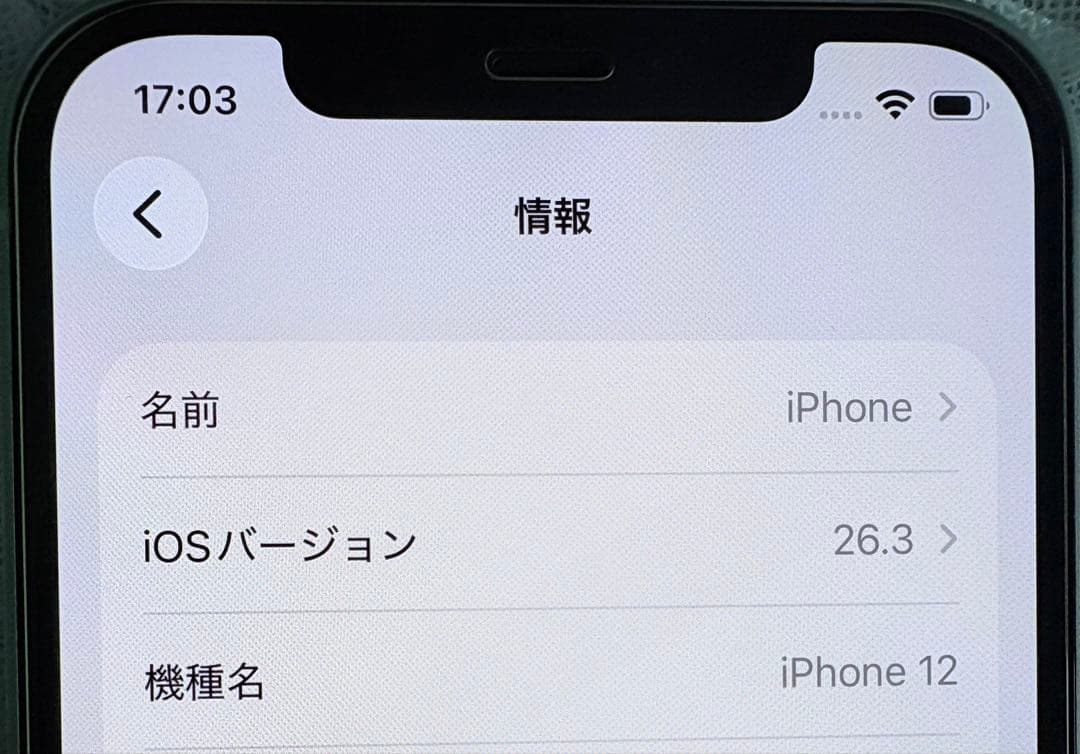 iPhone12 本体 86%ミントグリーン 128GB