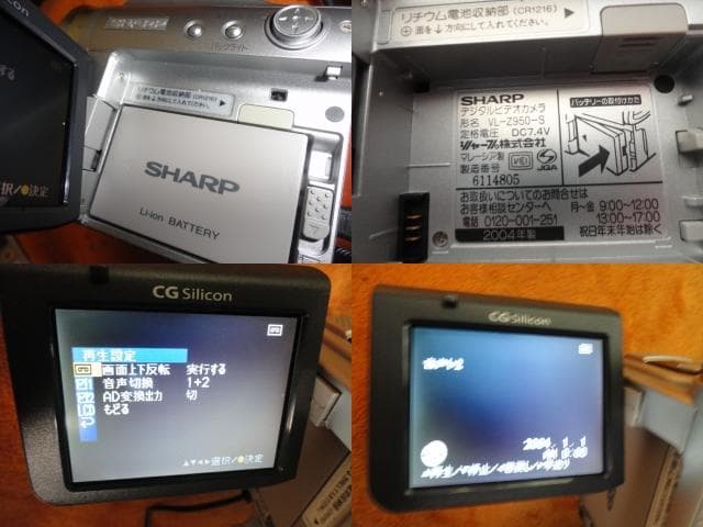 ◆録画・再生・ダビングＯＫ◆シャープ Ｚ９５０　動作良好