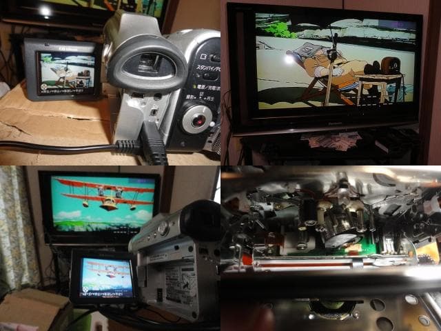 ◆録画・再生・ダビングＯＫ◆シャープ Ｚ９５０　動作良好