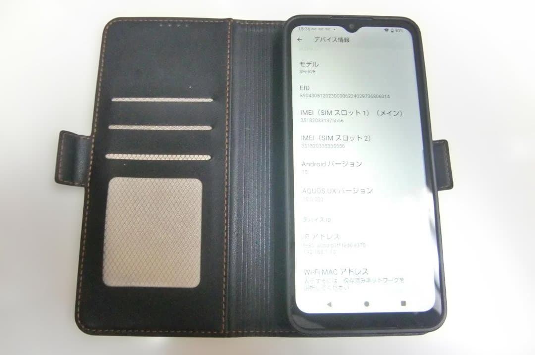 SH-52E スマートフォン 本体 ドコモ+スマホケース+カバーガラス