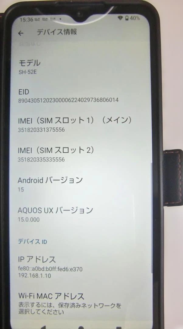 SH-52E スマートフォン 本体 ドコモ+スマホケース+カバーガラス