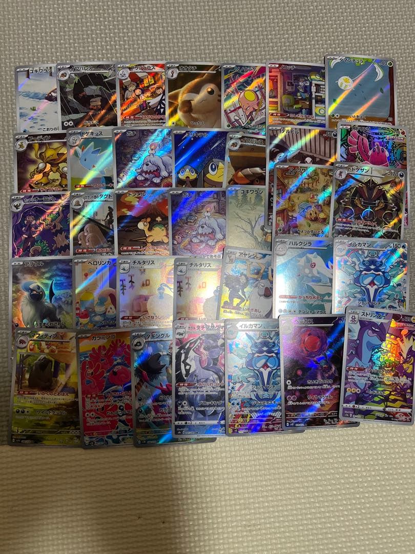 ポケモンカード AR 36枚セット